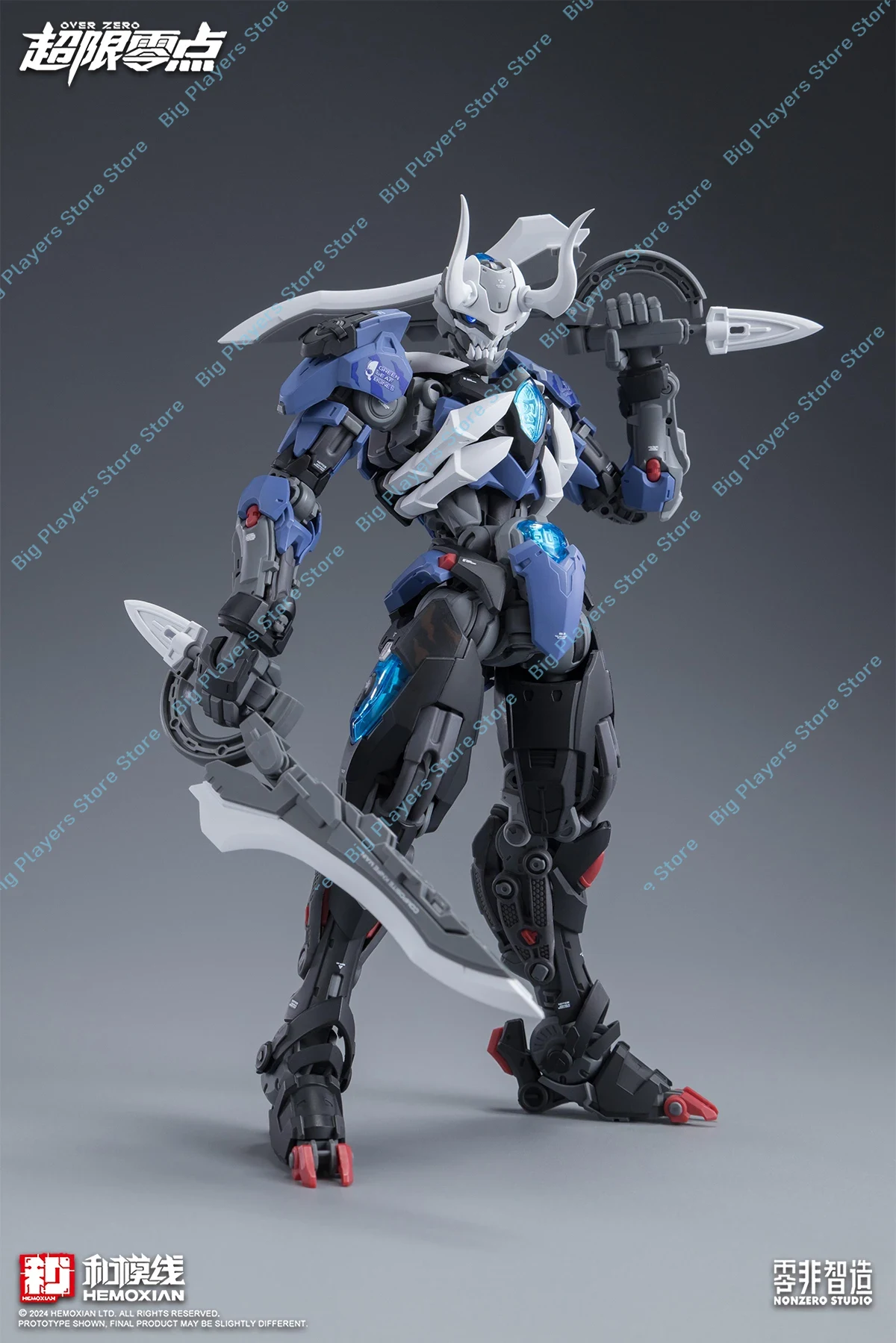 Model Kit Lone Shadow - متوفر في المخزون Hemoxian Lone Shadow