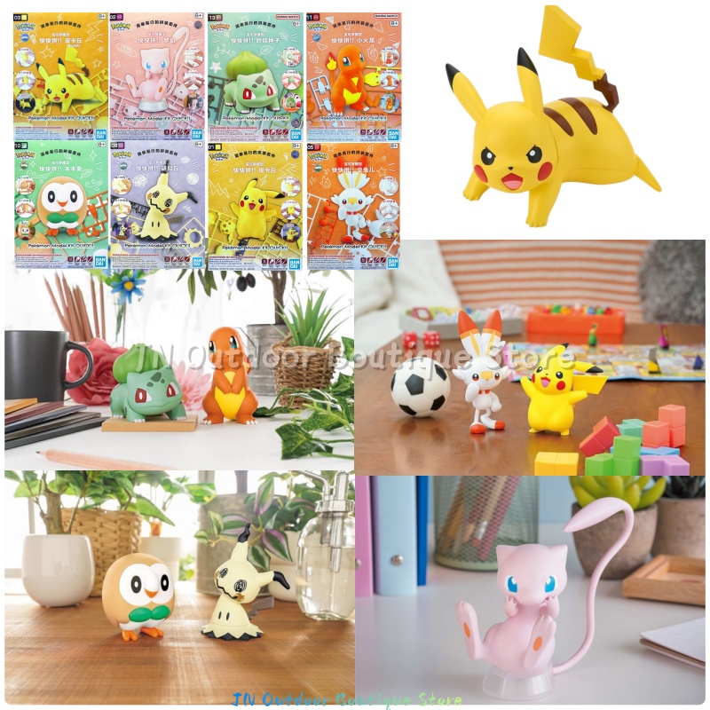 Model Kit Quick Charmander - مجموعة نماذج بانداي إي جي سريعة
