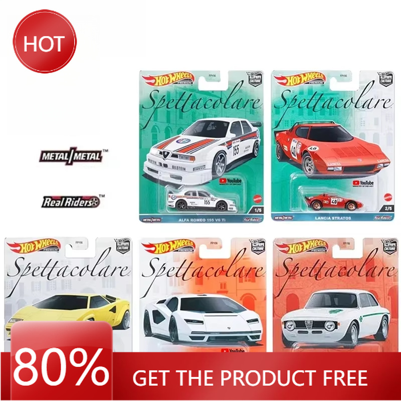 Model Kit Alfa Romeo - أغطية عجلات متوفرة في المخزون، سيارات
