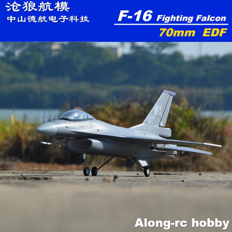 Model Kit F16 - EPO طائرة مزودة بجهاز للتحكم عن