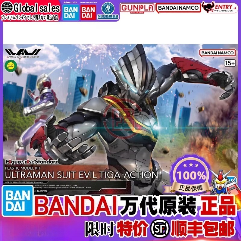 Model Kit Ultraman - بانداي أصلي وحقيقي، مجسم ألترا مان