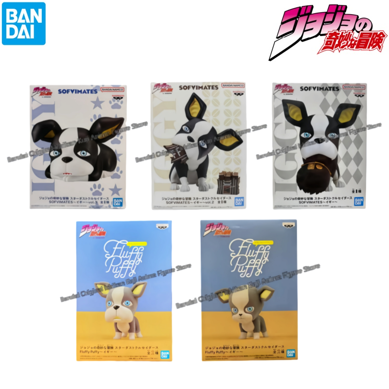 Model Kit Jojo - متوفر في المخزون بانداي الصندوق الأصلي
