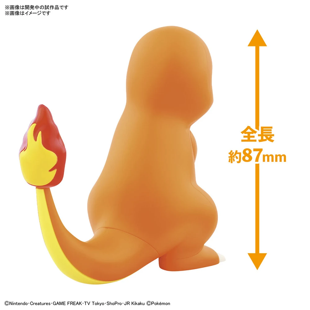 Model Kit Quick Charmander - مجسمات بانداي الأصلية، طقم نماذج سلسلة