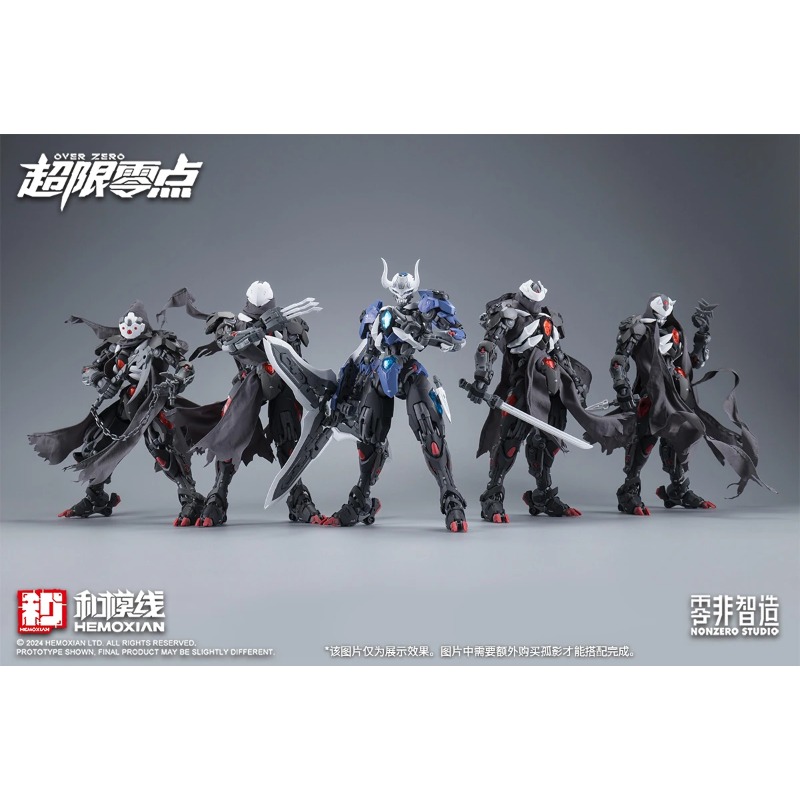Model Kit Lone Shadow - متوفر في المخزون: نموذج تجميع HEMOXIAN