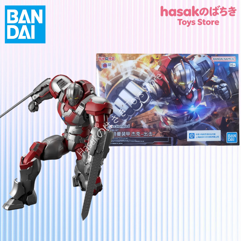 Model Kit Ultraman - بانداي فيجور-رايز ستاندرد ألترامان سويت جاك