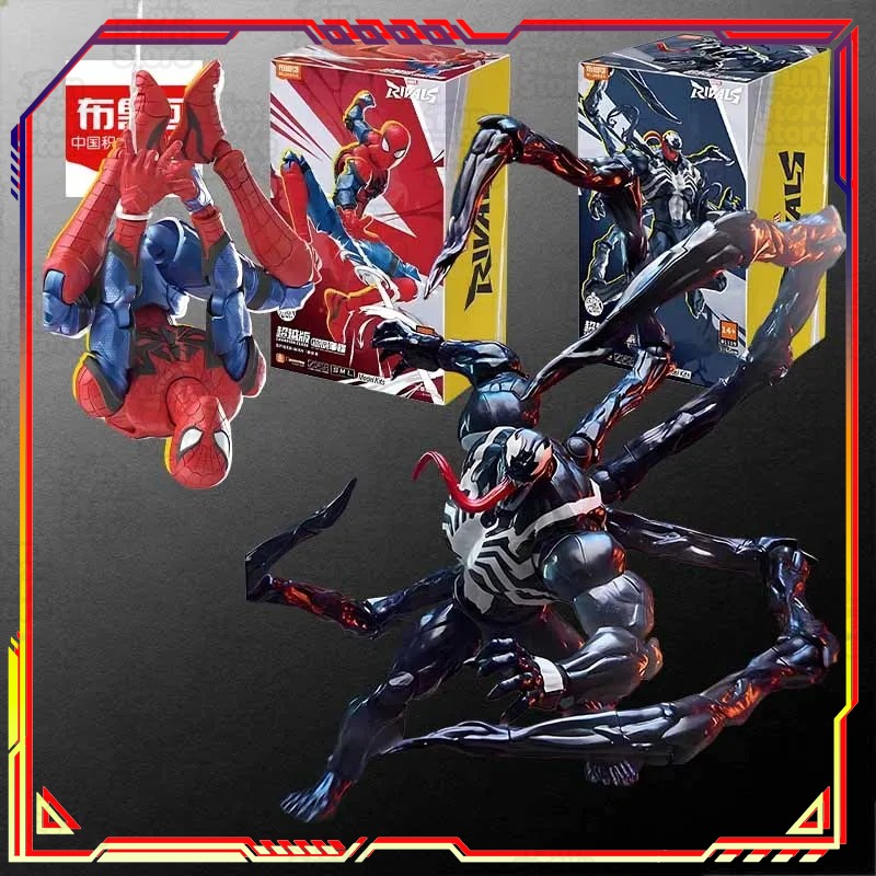 Model Kit Competition - نموذج سبايدرمان من BLOKEES، إصدار تنافسي،