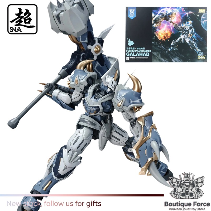 Model Kit Galahad - متوفر فوراً: نموذج ميكانيكي مفصل للغاية