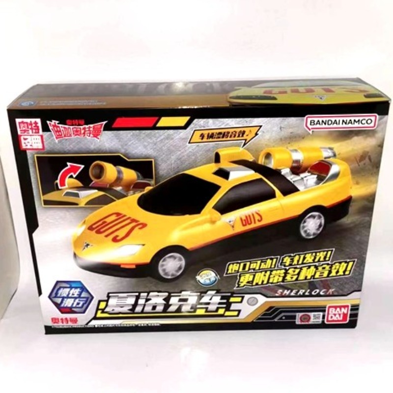 Model Kit Ultraman - نموذج مركبة القتال الأصلية من بانداي