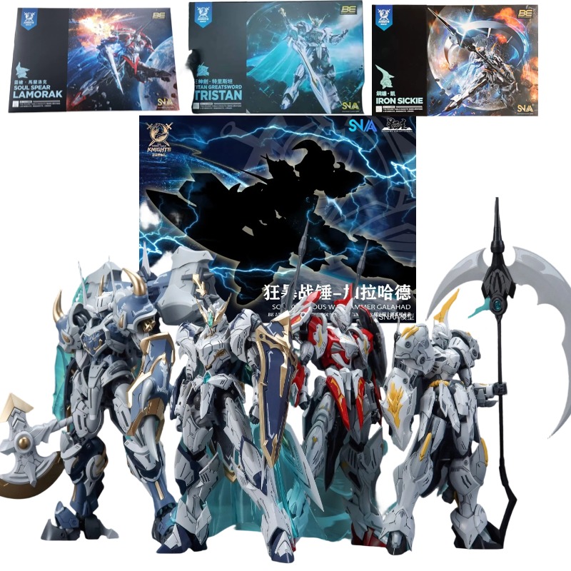 Model Kit Galahad - SNAA نوبل فارسووين الجالاهاد تريستان لاموراك
