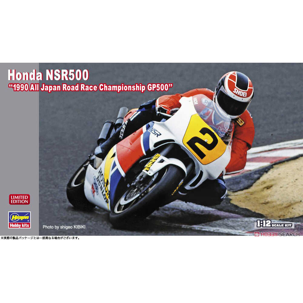 Model Kit Competition - ثابت تجميعها نموذج سيارة Hasegawa-21744 1/12