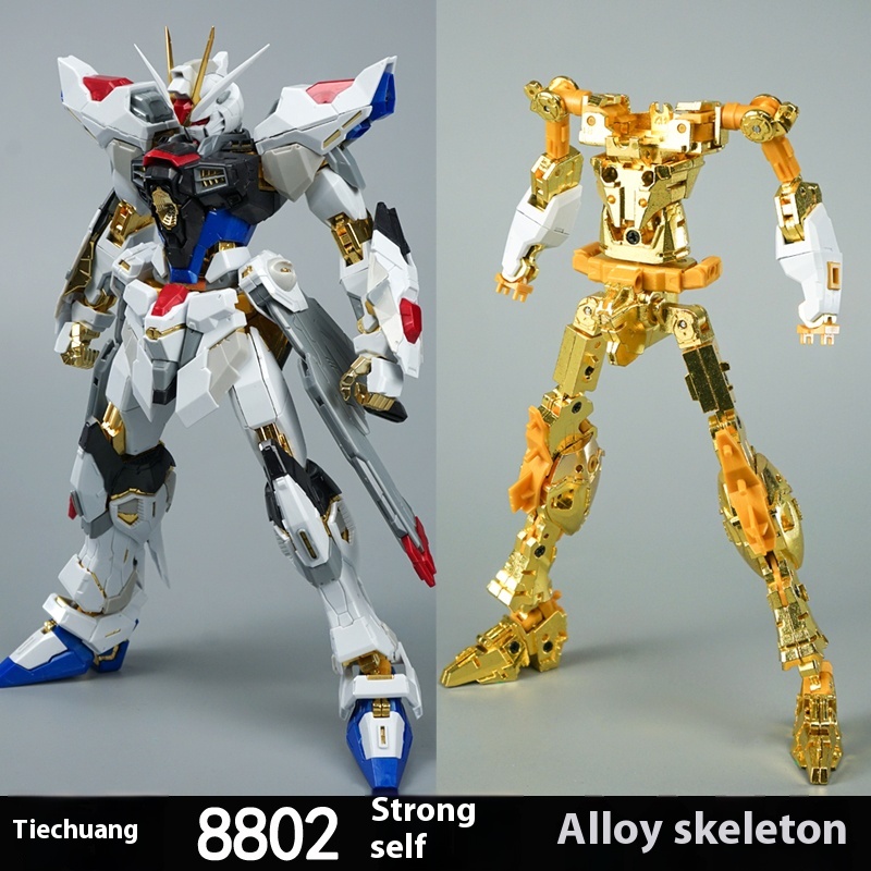 Model Kit Daban - مجموعة إطارات Iron Forge Daban 8802MB