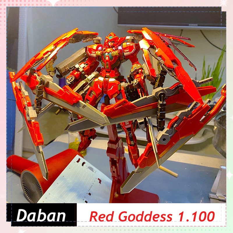 Model Kit Daban - متوفر في المخزون: نموذج ميكا دابان