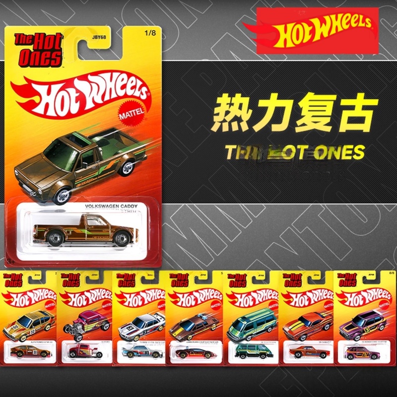 Model Kit Alfa Romeo - هوت ويلز ذا هوت ونز ميكس
