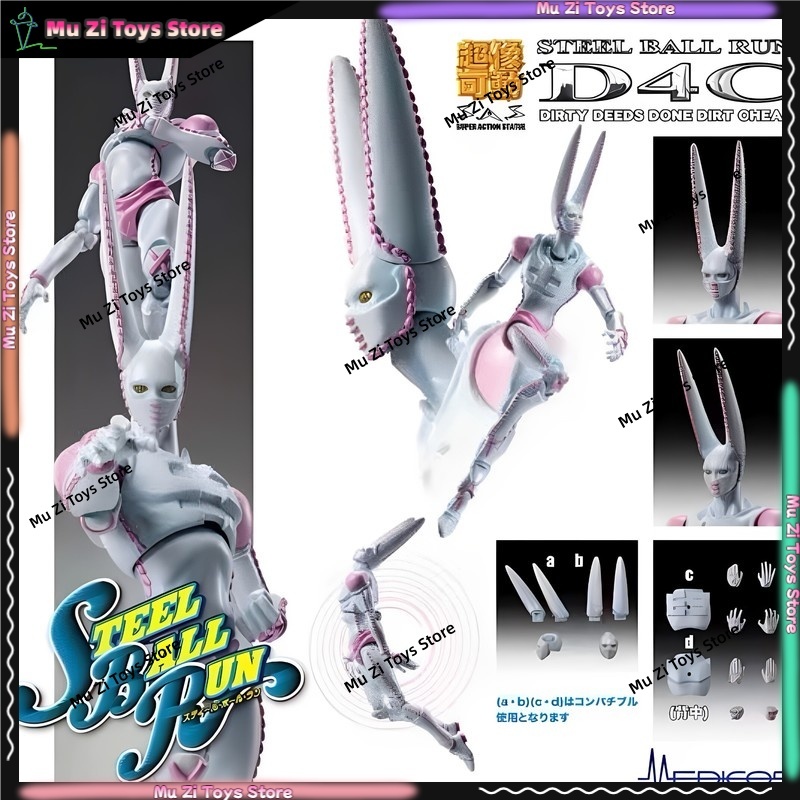 Model Kit Jojo - تمثال أنمي جديد فائق الحركة D4c