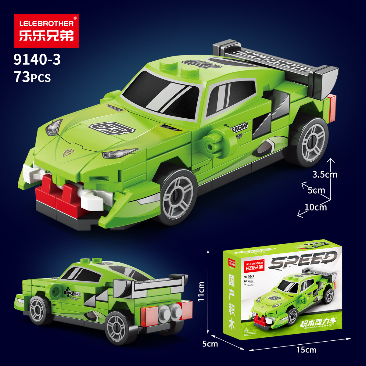 Model Kit Competition - أربعة شبكة سباق السيارات التراجع بنة
