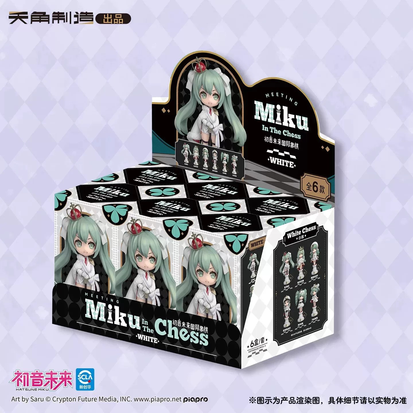 Model Kit Hatsune Miku - صندوق مفاجآت جديد أصلي من تينكي