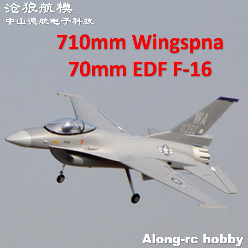 Model Kit F16 - EPO طائرة RC نموذج طائرة هواية