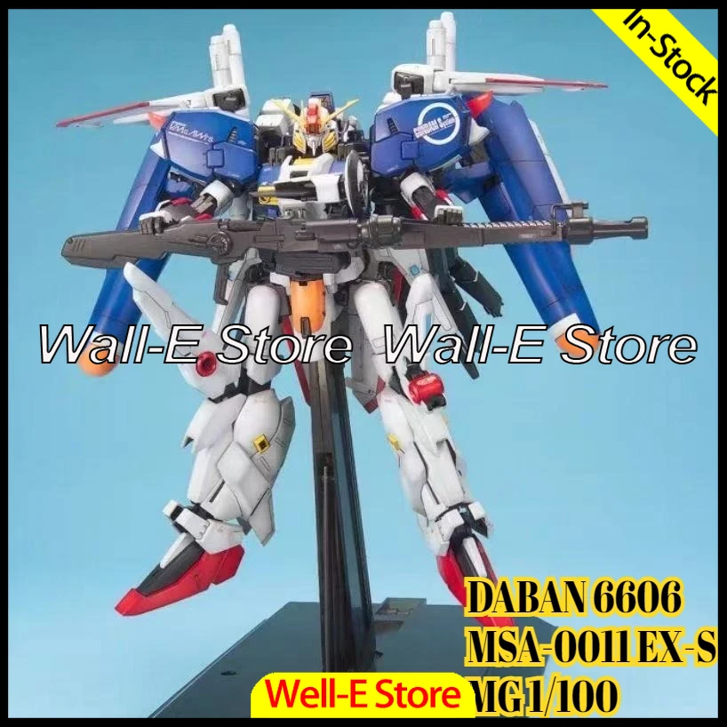 متوفر في المخزون طقم تجميع داب - مراجعة Model Kit Daban وسعره