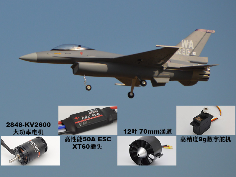 EPO طائرة مزودة بجهاز للتحكم ع - مراجعة Model Kit F16 وسعره