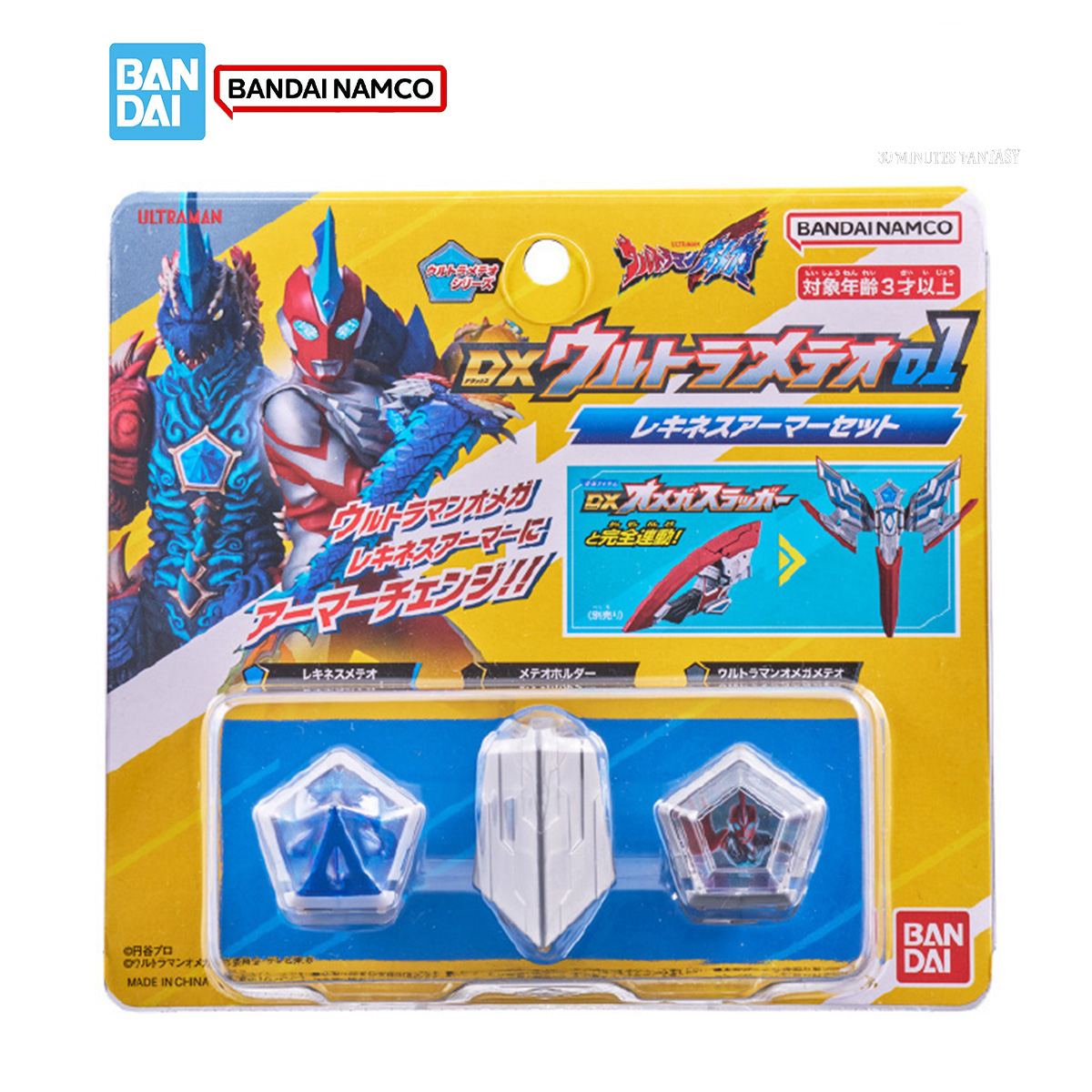 بانداي DX الترامان أوميغا أطقم - مراجعة Model Kit Ultraman وسعره