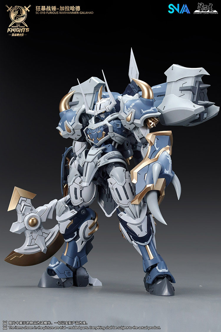 متوفر في المخزون: نموذج تجميعي - مراجعة Model Kit Galahad وسعره