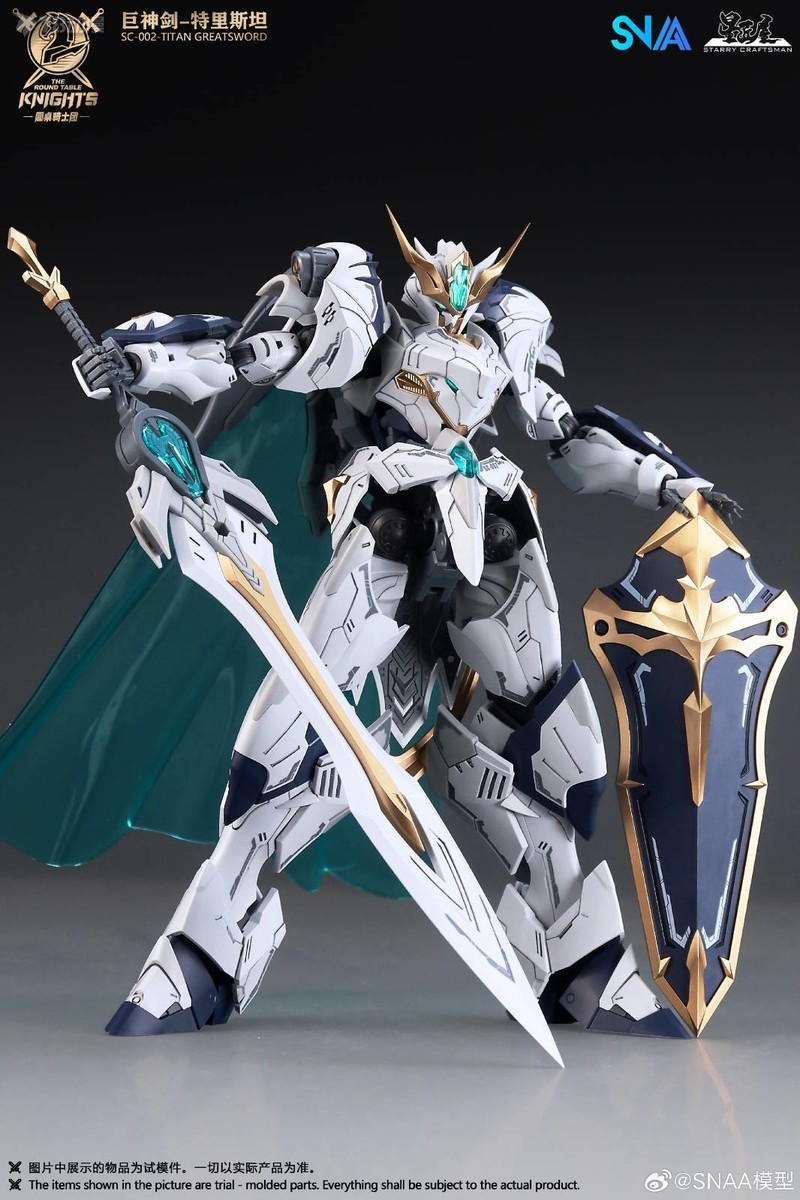 متوفر في المخزون: نموذج تجميعي - مراجعة Model Kit Galahad وسعره