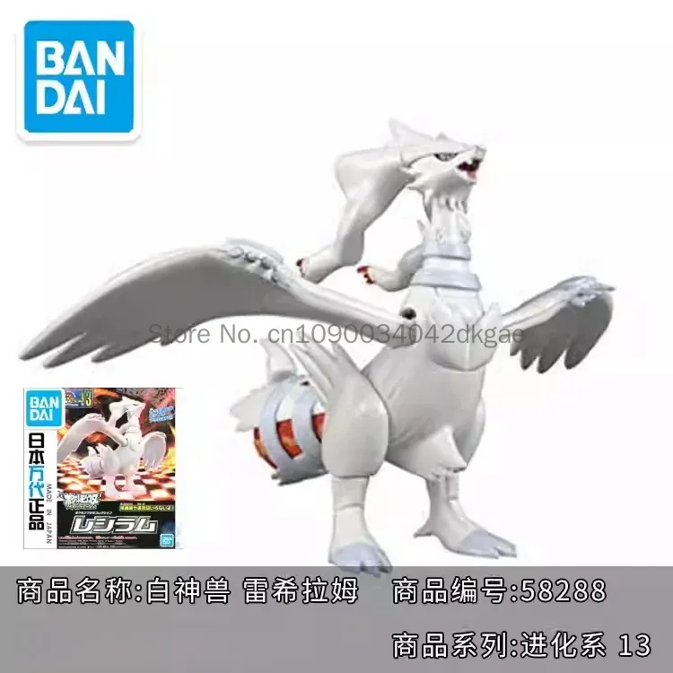 مجموعة نماذج بوكيمون الأصلية م - مراجعة Model Kit Quick Charmander وسعره