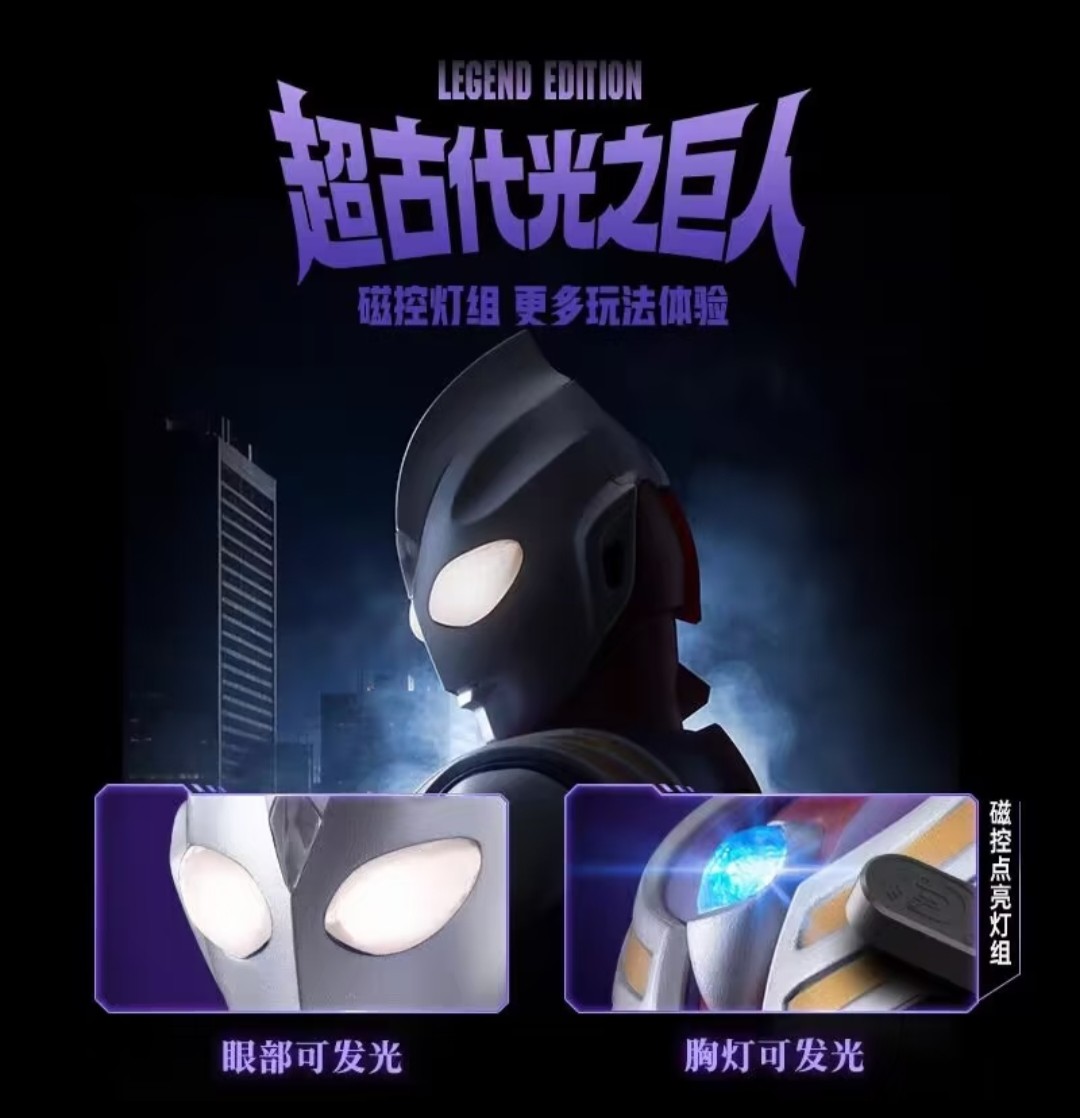 مجموعة نماذج تجميعية جديدة من  - مراجعة Model Kit Ultraman وسعره