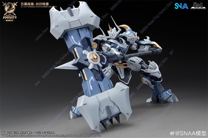 متوفر الآن: طقم نموذج تجميعي S - مراجعة Model Kit Galahad وسعره
