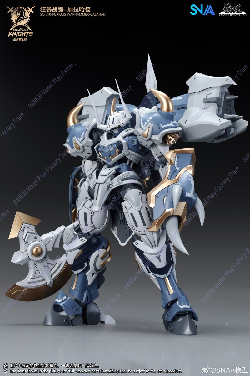 متوفر الآن: طقم نموذج تجميعي S - مراجعة Model Kit Galahad وسعره