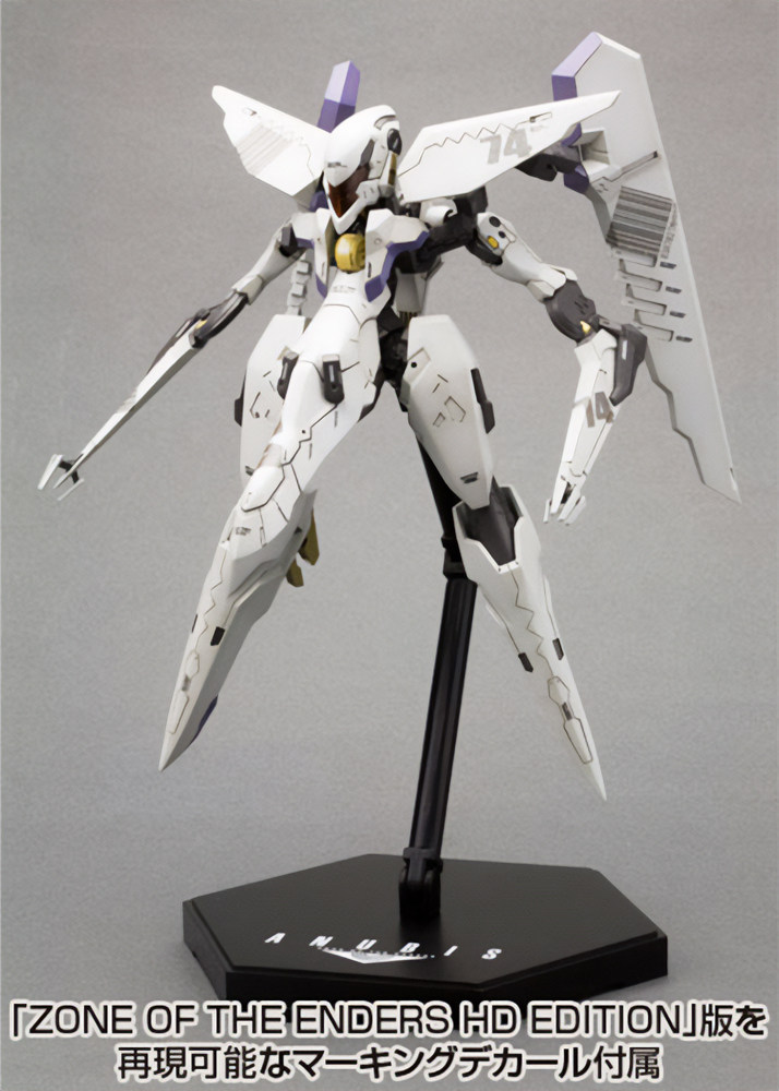 متوفر في المخزون: نموذج تجميعي - مراجعة Model Kit Zone Of The Enders وسعره