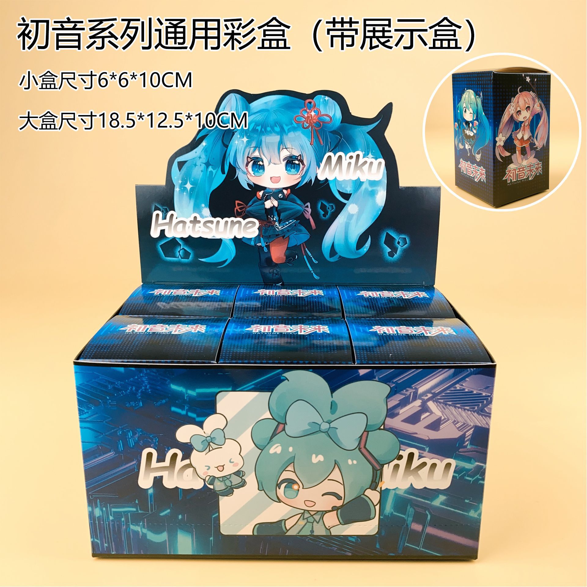 صندوق أعمى لشخصية هاتسوني ميكو - مراجعة Model Kit Hatsune Miku وسعره