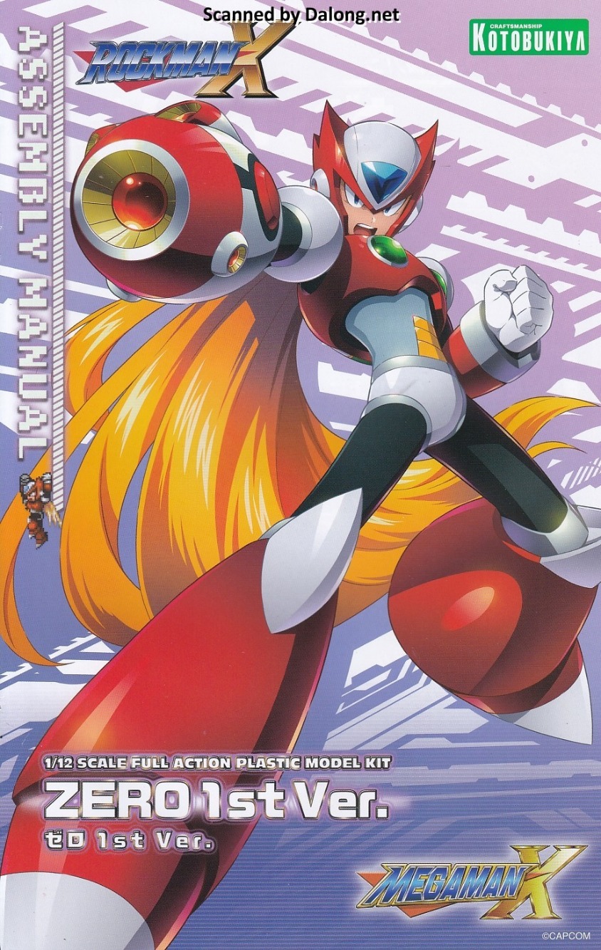 كوتوبوكيا ميجا مان إكس زيرو ال - مراجعة Mega Man X Model Kit وسعره