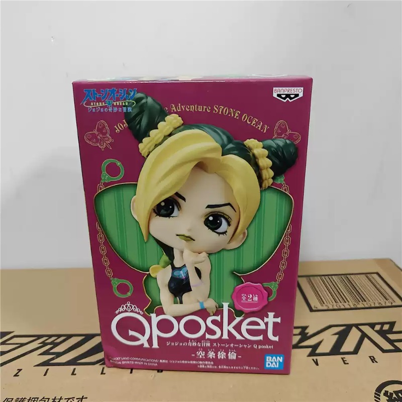 بانداي بانبريستو Qposket كوجو  - مراجعة Model Kit Jojo وسعره