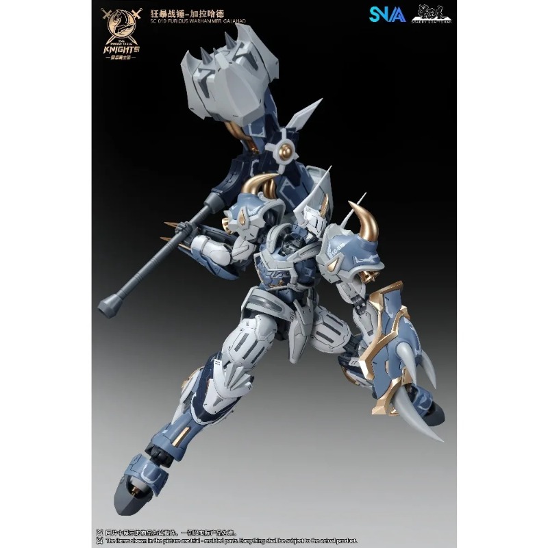 متوفر فوراً: نموذج ميكانيكي مف - مراجعة Model Kit Galahad وسعره