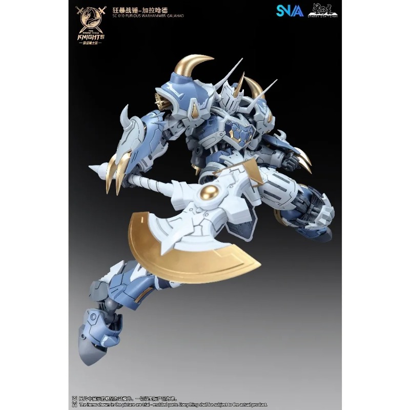 متوفر فوراً: نموذج ميكانيكي مف - مراجعة Model Kit Galahad وسعره