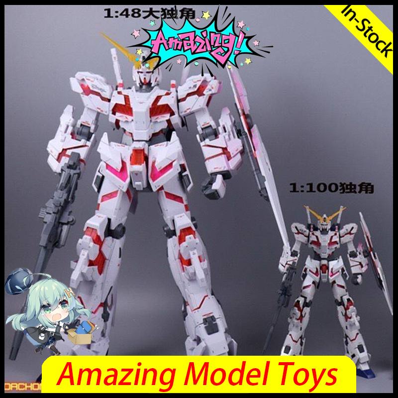 دابان ميجا 1/48 يونيكورن ديستر - مراجعة Model Kit Daban وسعره