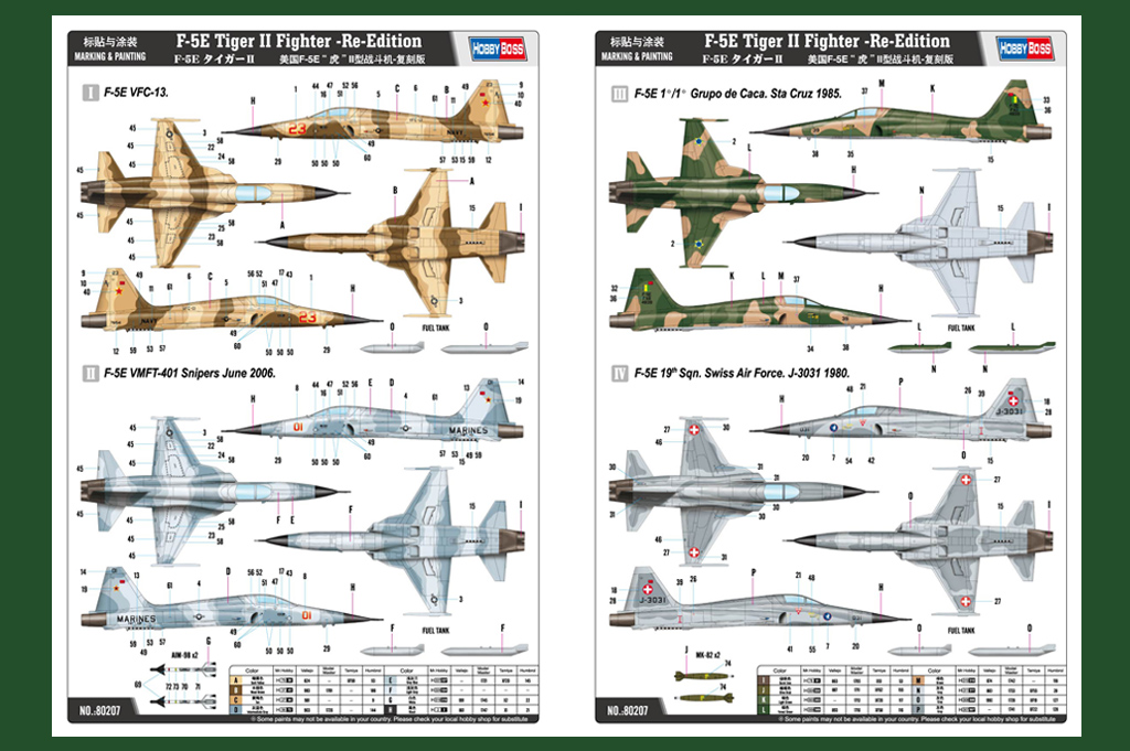 Hobbyboss 80207 1/72 نموذج طائ - مراجعة Model Kit Revell وسعره