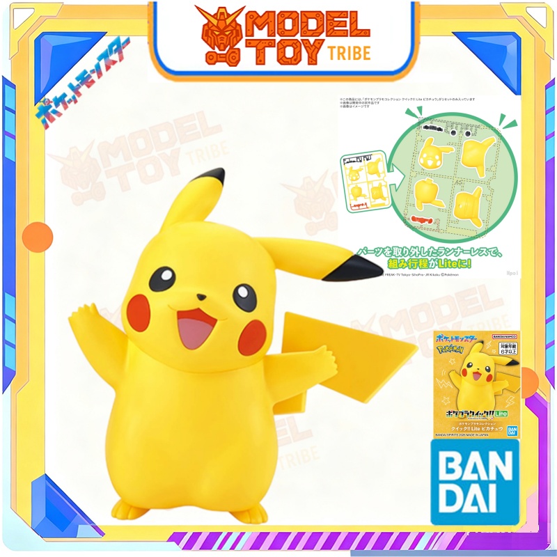 متوفر في المخزون: بوكيمون أنيم - مراجعة Model Kit Quick Charmander وسعره