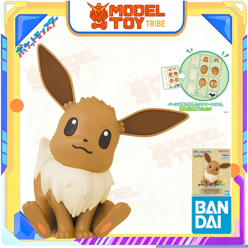 متوفر في المخزون: بوكيمون أنيم - مراجعة Model Kit Quick Charmander وسعره