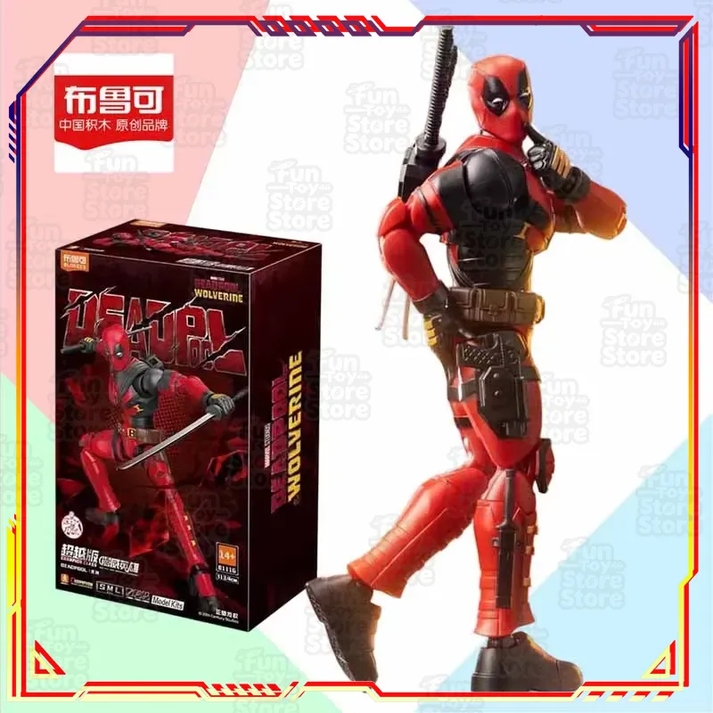 BLOKEES KIT الإصدار التنافسي أ - مراجعة Model Kit Competition وسعره