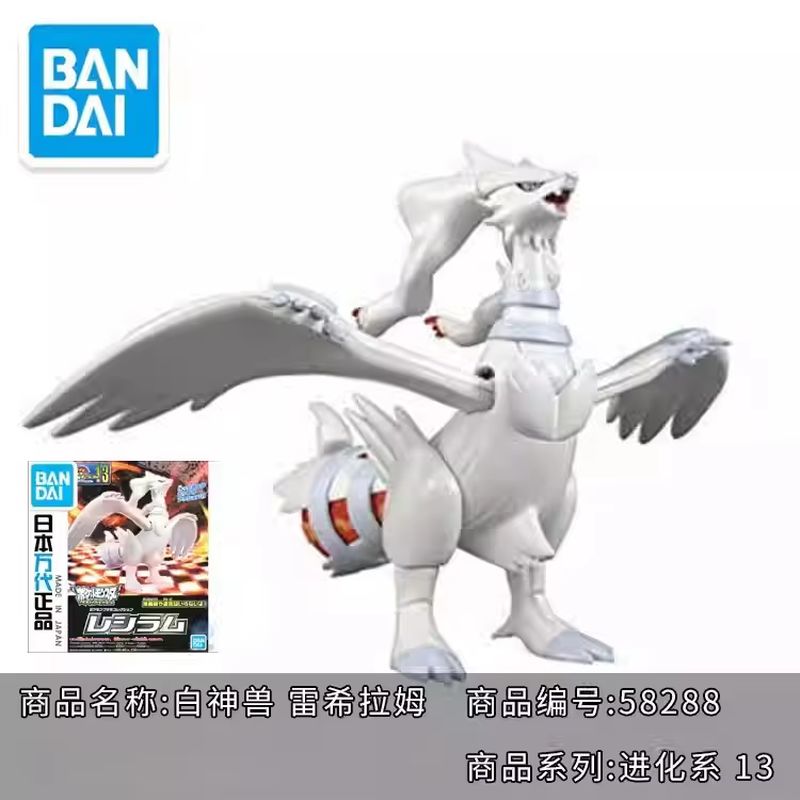 بانداي الأصلي البوكيمون أطقم م - مراجعة Model Kit Quick Charmander وسعره