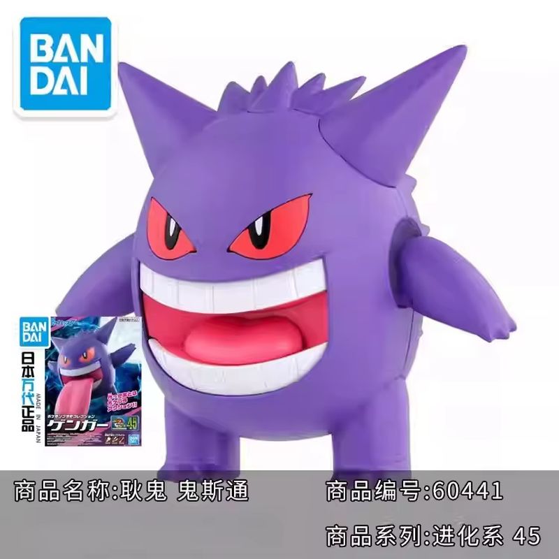 بانداي الأصلي البوكيمون أطقم م - مراجعة Model Kit Quick Charmander وسعره