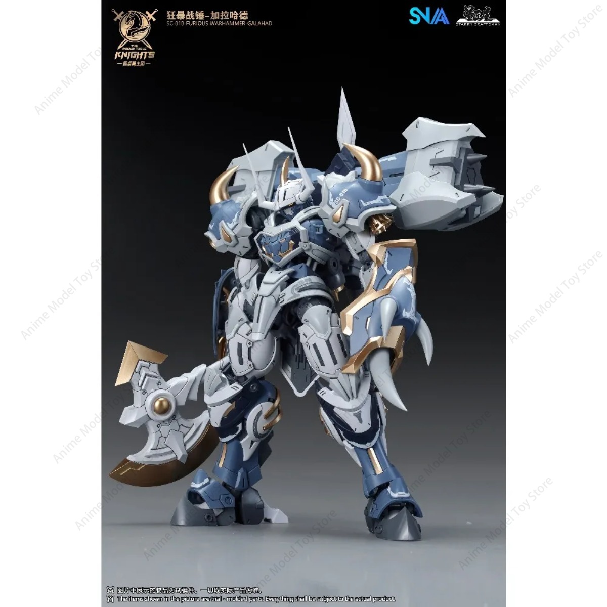 نموذج أصلي من SNAA متوفر في ال - مراجعة Model Kit Galahad وسعره
