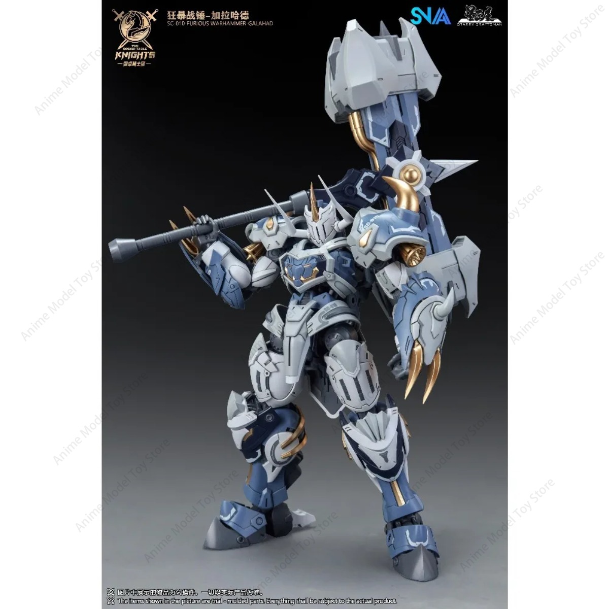 نموذج أصلي من SNAA متوفر في ال - مراجعة Model Kit Galahad وسعره