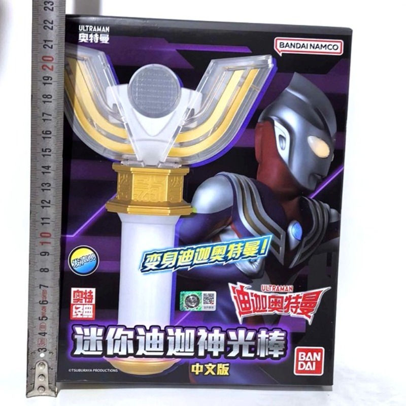 نموذج مركبة القتال الأصلية من  - مراجعة Model Kit Ultraman وسعره