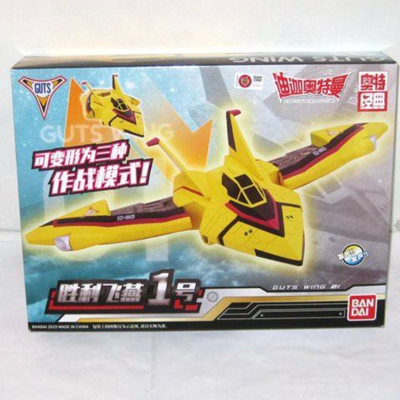 نموذج مركبة القتال الأصلية من  - مراجعة Model Kit Ultraman وسعره