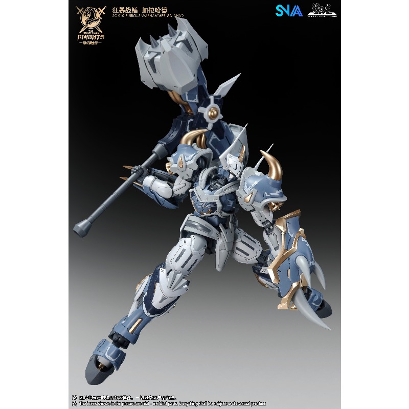 SNAA نوبل فارسووين الجالاهاد ت - مراجعة Model Kit Galahad وسعره