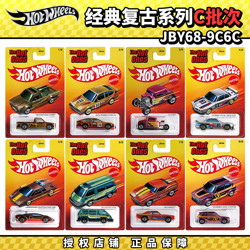 هوت ويلز ذا هوت ونز ميكس 2: فو - مراجعة Model Kit Alfa Romeo وسعره