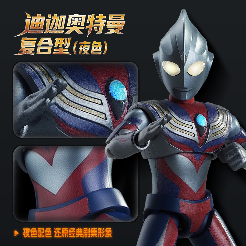 متوفر: ألعاب بلوكيز ألترا مان  - مراجعة Model Kit Ultraman وسعره